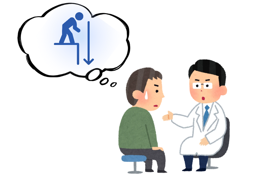 Acrophobia Treatment